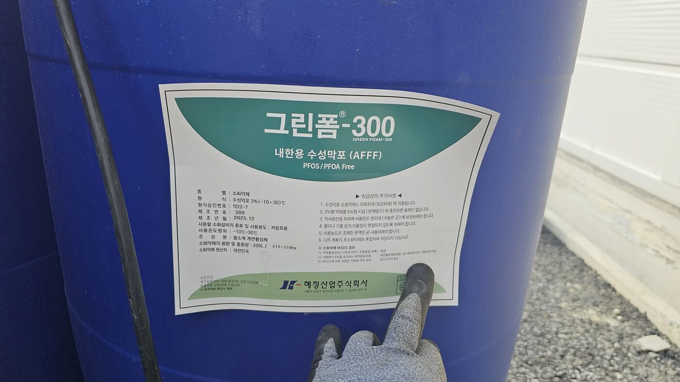 교체 시 함께 확인하는 폼원액 제품 표기 라벨